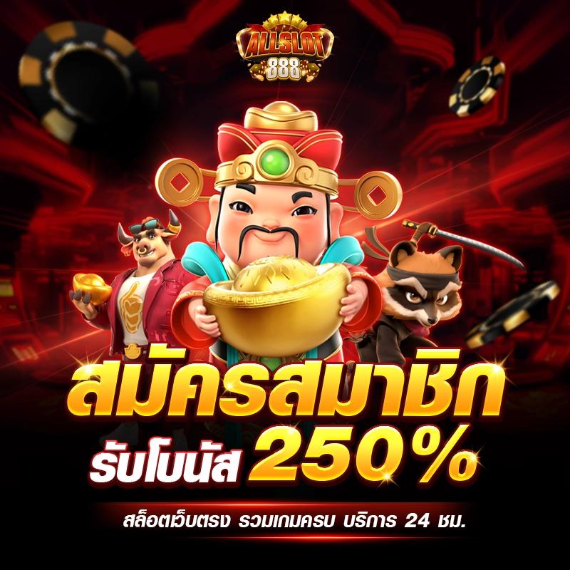 บาคาร่าทดลอง เว็บตรง สล็อต ฝากถอนออโต้ ไม่ผ่านเอเย่นต์ 2026