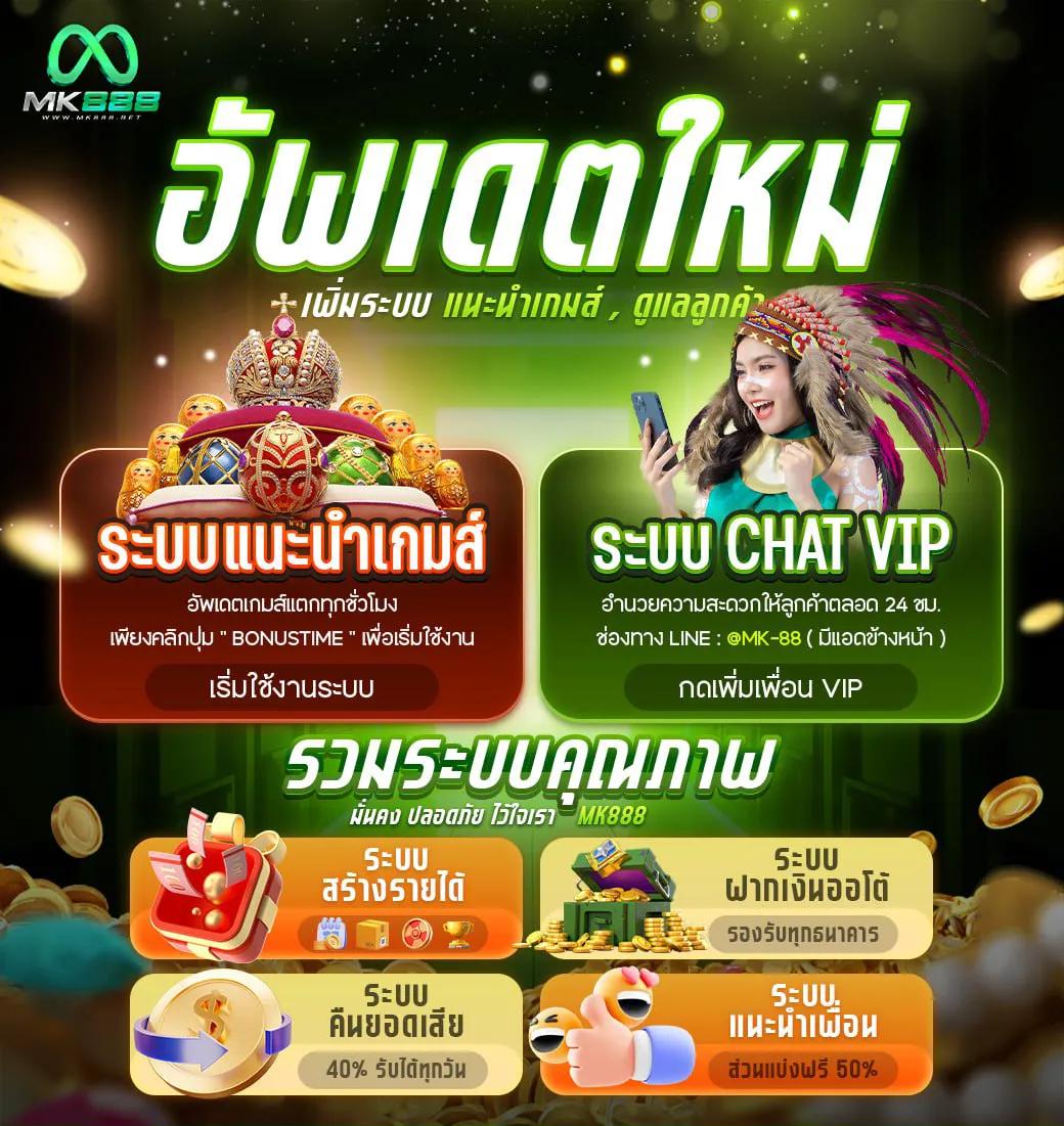 ผลลาว เว็บตรง สล็อต ฝากถอนออโต้ ไม่ผ่านเอเย่นต์ 2026