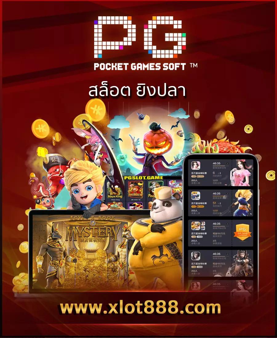 ผลหวย ดาวโจนส์ ปกติ เว็บตรง สล็อต ฝากถอนออโต้ ไม่ผ่านเอเย่นต์ 2026