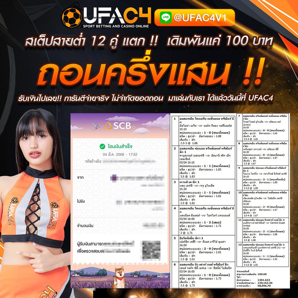 ผลหวยลาว เว็บตรง สล็อต ฝากถอนออโต้ ไม่ผ่านเอเย่นต์ 2026