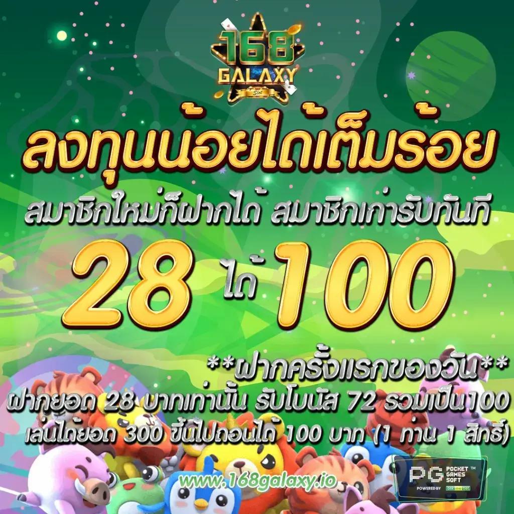 ผลหวยฮานอยพิเศษ เว็บตรง สล็อต ฝากถอนออโต้ ไม่ผ่านเอเย่นต์ 2026