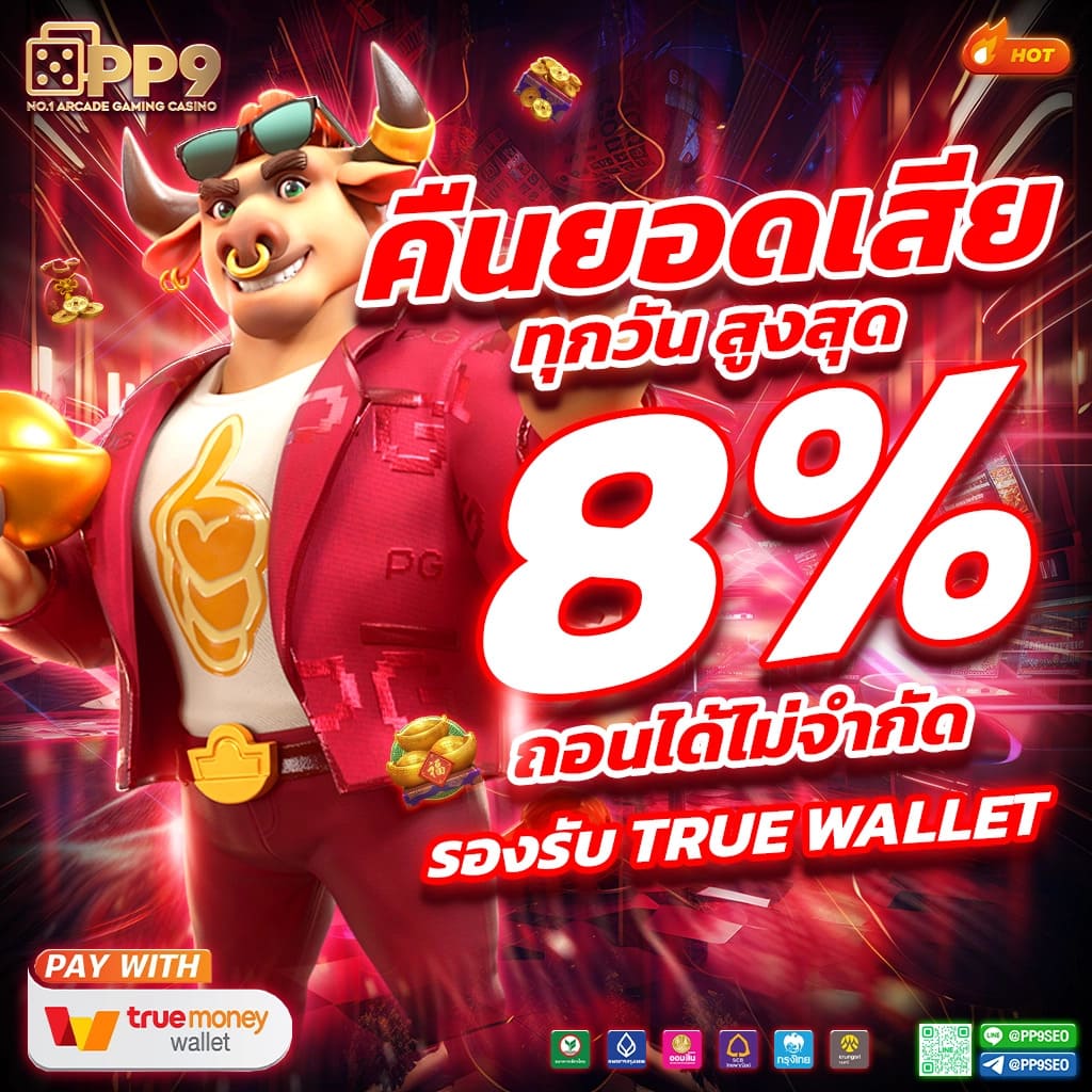 ผลฮานอย เว็บตรง สล็อต ฝากถอนออโต้ ไม่ผ่านเอเย่นต์ 2026
