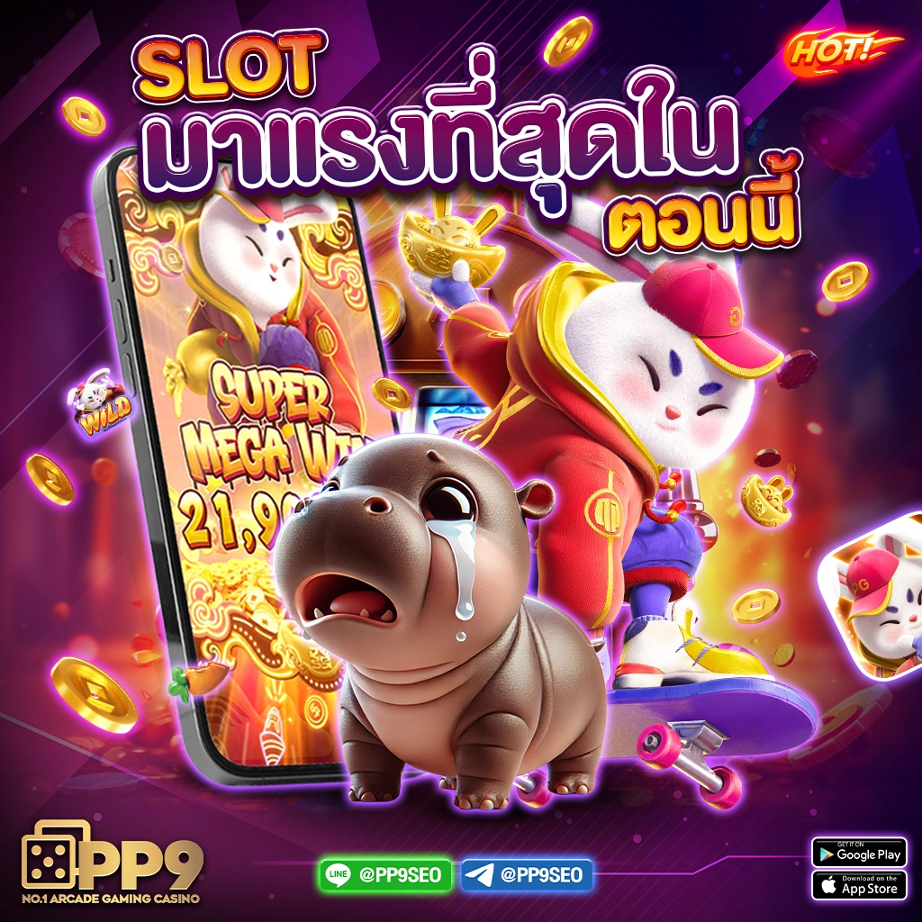 ฝาก5รับ100 เว็บตรง สล็อต ฝากถอนออโต้ ไม่ผ่านเอเย่นต์ 2026