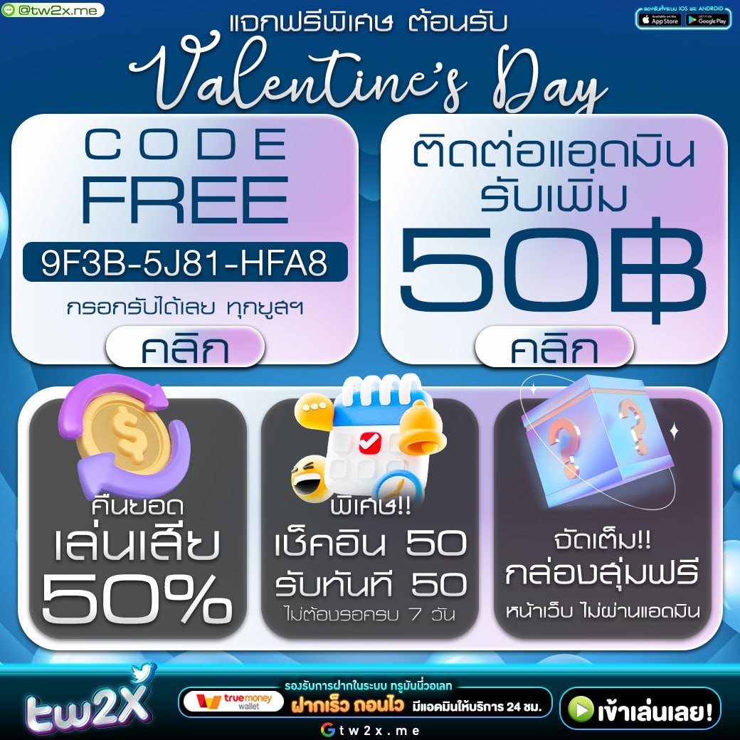 ฝาก 1 รับ 100 วันนี้ เว็บตรง สล็อต ฝากถอนออโต้ ไม่ผ่านเอเย่นต์ 2026