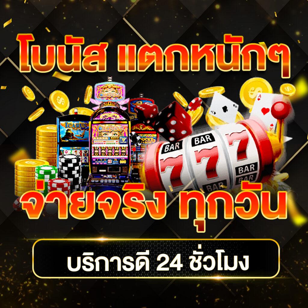 พารวย168 เว็บตรง สล็อต ฝากถอนออโต้ไม่ผ่านเอเย่นต์ 2026
