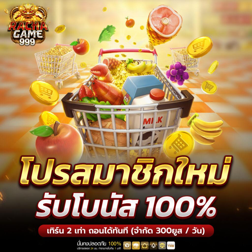 มายเซ็ต เว็บตรง สล็อต ฝากถอนออโต้ ไม่ผ่านเอเย่นต์ 2026
