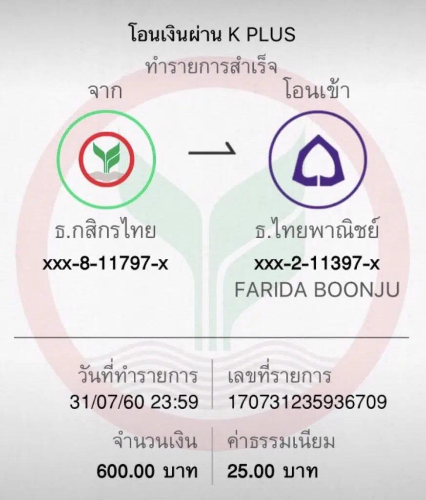 ยืนยันเบอร์ รับเครดิตฟรี 100 เว็บตรง ฝากถอนออโต้ สล็อต 2026
