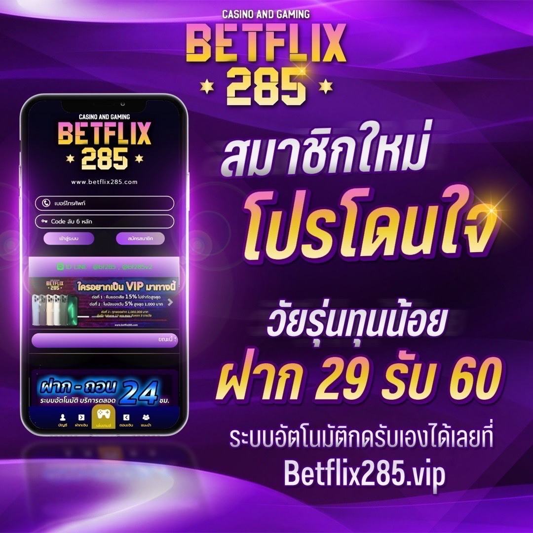 ยูฟ่า191 เว็บตรง สล็อต ฝากถอนออโต้ ไม่ผ่านเอเย่นต์ 2026