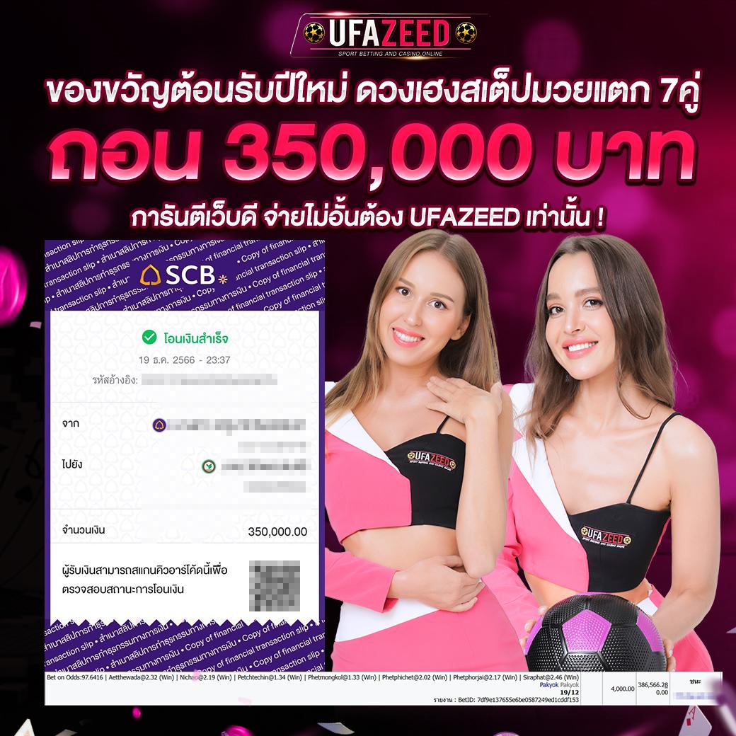 ยูฟ่า777 เว็บตรง สล็อต ฝากถอนออโต้ ไม่ผ่านเอเย่นต์ 2026