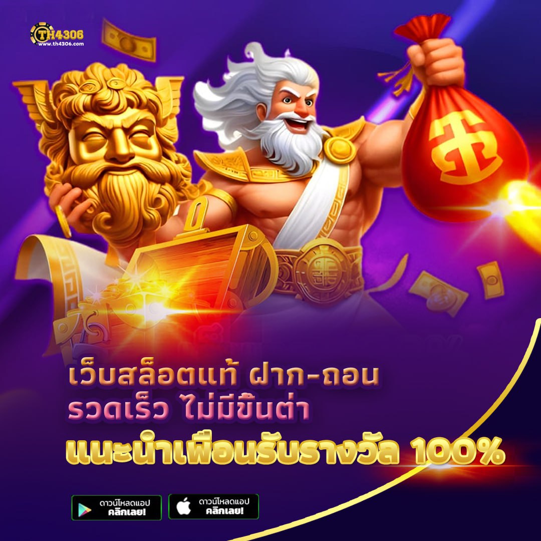 ยูฟ่า888 เว็บตรง สล็อต ฝากถอนออโต้ ไม่ผ่านเอเย่นต์ 2026