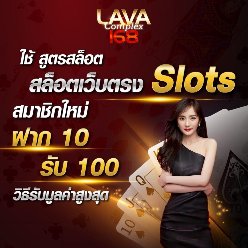 ยูฟ่าเลิฟ เว็บตรง สล็อต ฝากถอนออโต้ ไม่ผ่านเอเย่นต์ 2026