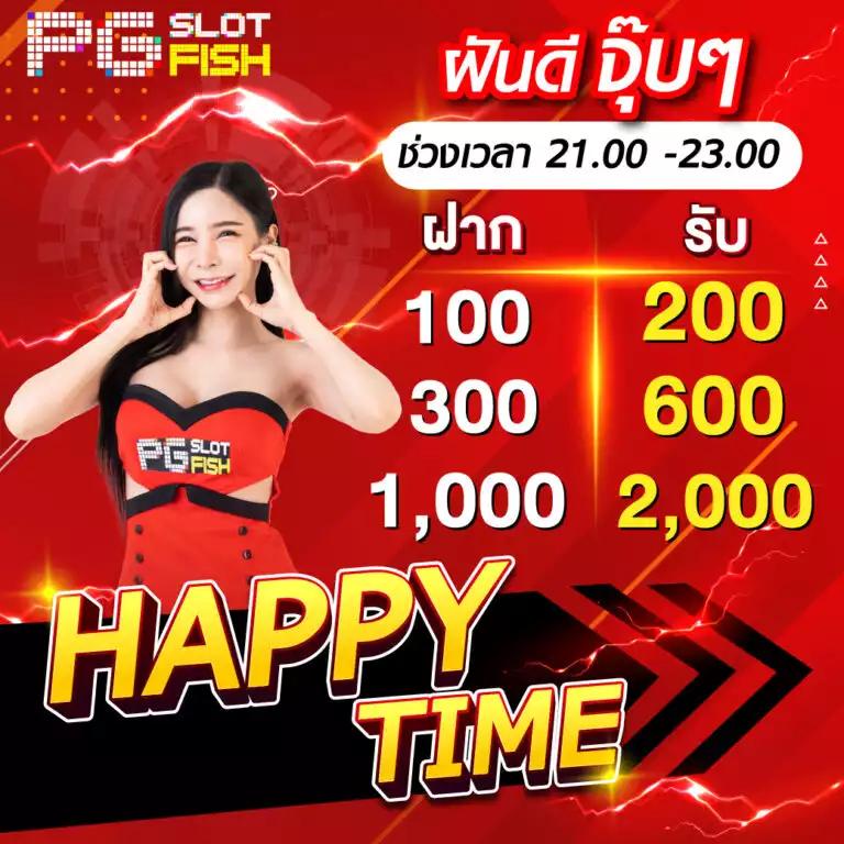 ยูฟ่าไทย เว็บตรง สล็อต ฝากถอนออโต้ ไม่ผ่านเอเย่นต์ 2026