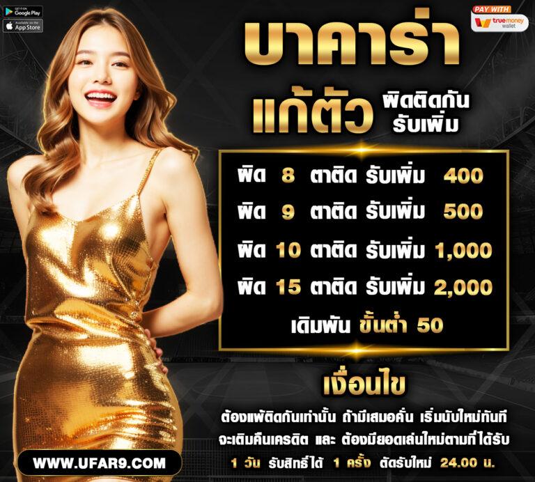 รักหวย100 เว็บตรง สล็อต ฝากถอนออโต้ ไม่ผ่านเอเย่นต์ 2026