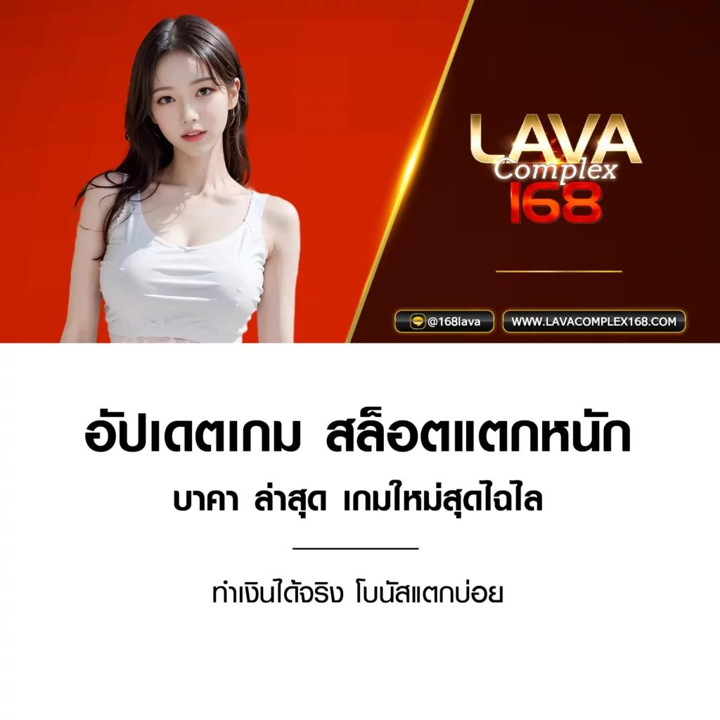 รับหวย24 เว็บตรงสล็อต ฝากถอนออโต้ ไม่ผ่านเอเย่นต์ 2026