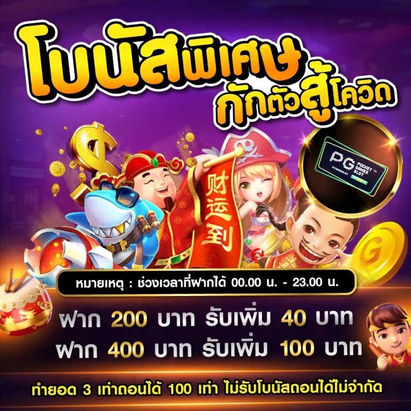 รับเครดิตฟรี เว็บตรง สล็อต ฝากถอนออโต้ ไม่ผ่านเอเย่นต์ 2026