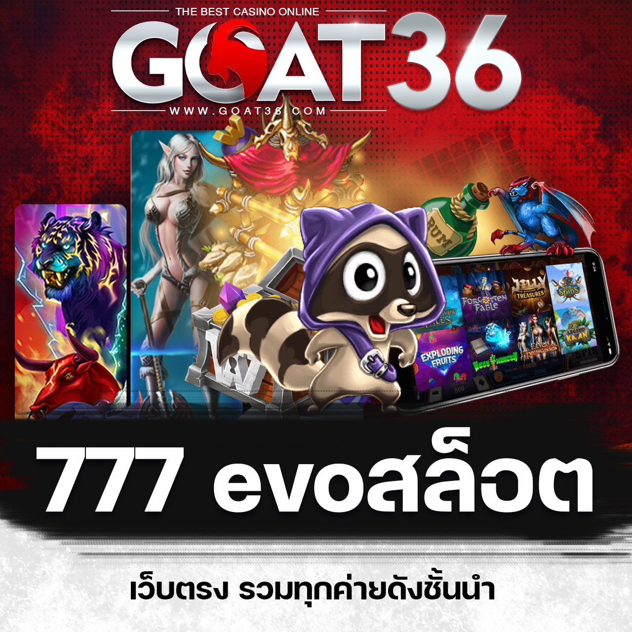 รวยเทพ168 เว็บตรง สล็อต ฝากถอนออโต้ ไม่ผ่านเอเย่นต์ 2026