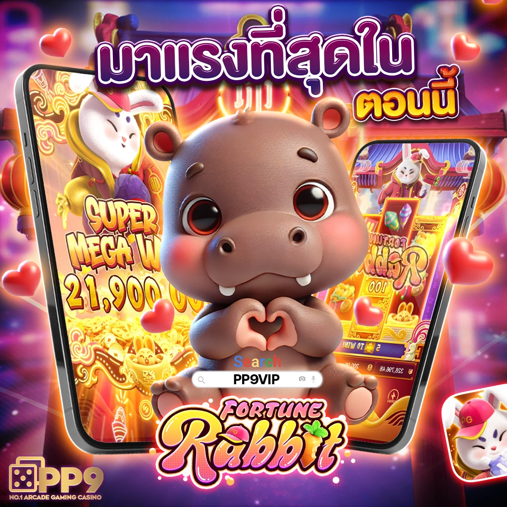 ราชาล็อตโต้ เว็บตรง สล็อต ฝากถอนออโต้ ไม่ผ่านเอเย่นต์ 2026