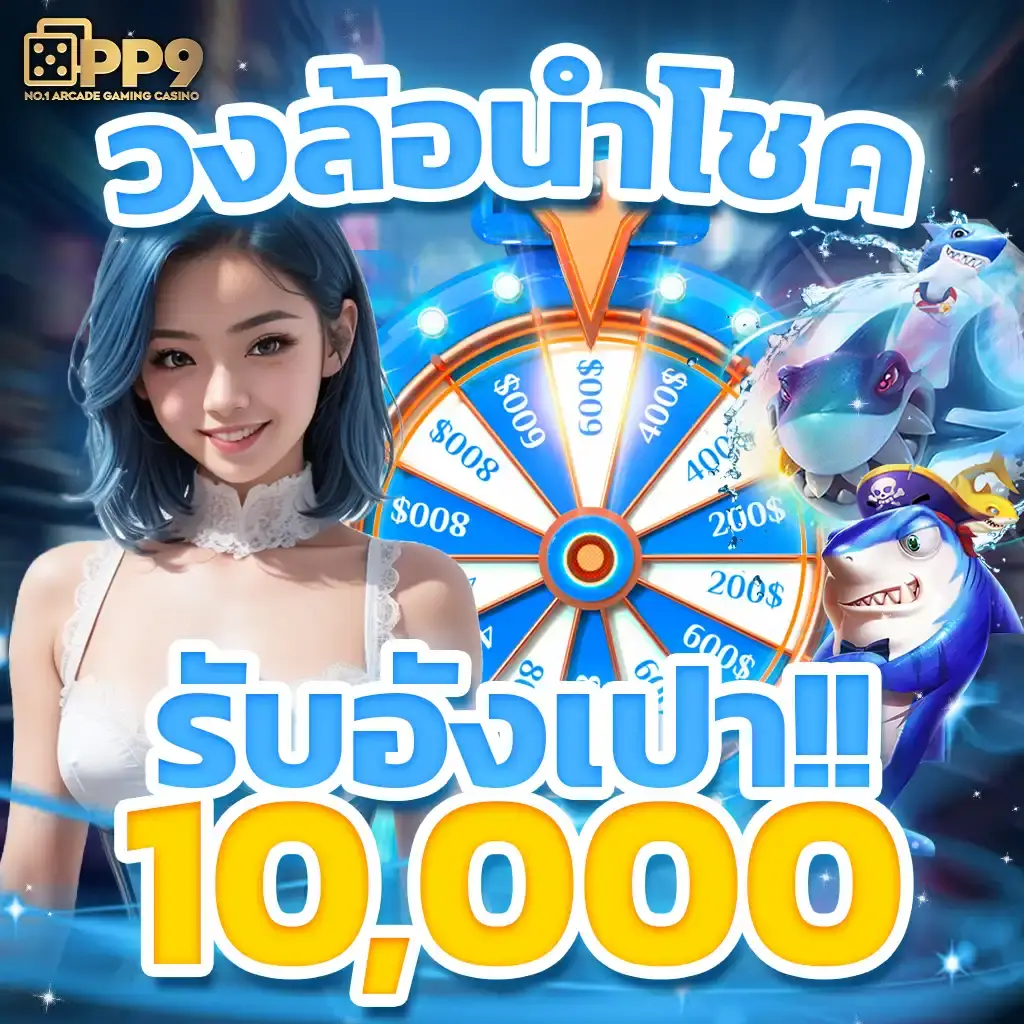 ลาวพัฒนาวันนี้ เว็บตรง สล็อต ฝากถอนออโต้ ไม่ผ่านเอเย่นต์ 2026