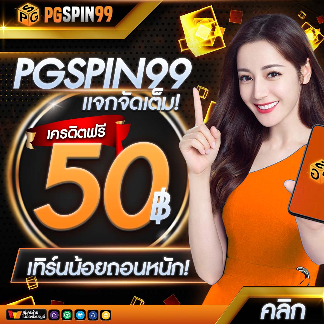 สถิติหวยลาวออกวันพุธ เว็บตรง สล็อต ฝากถอนออโต้ ไม่ผ่านเอเย่นต์ 2026