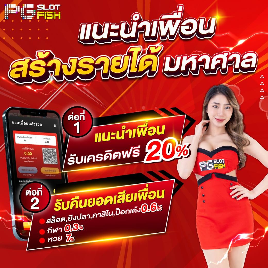 สถิติหวยฮานอย เว็บตรง สล็อต ฝากถอนออโต้ ไม่ผ่านเอเย่นต์ 2026
