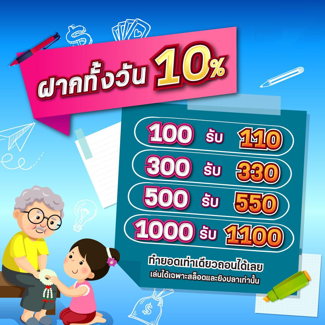 สบาย388 เว็บตรง สล็อต ฝากถอนออโต้ ไม่ผ่านเอเย่นต์ 2026