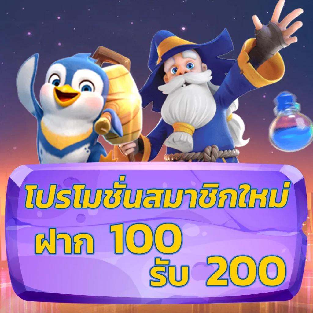 สบาย99 เว็บตรง สล็อต ฝากถอนออโต้ ไม่ผ่านเอเย่นต์ 2026