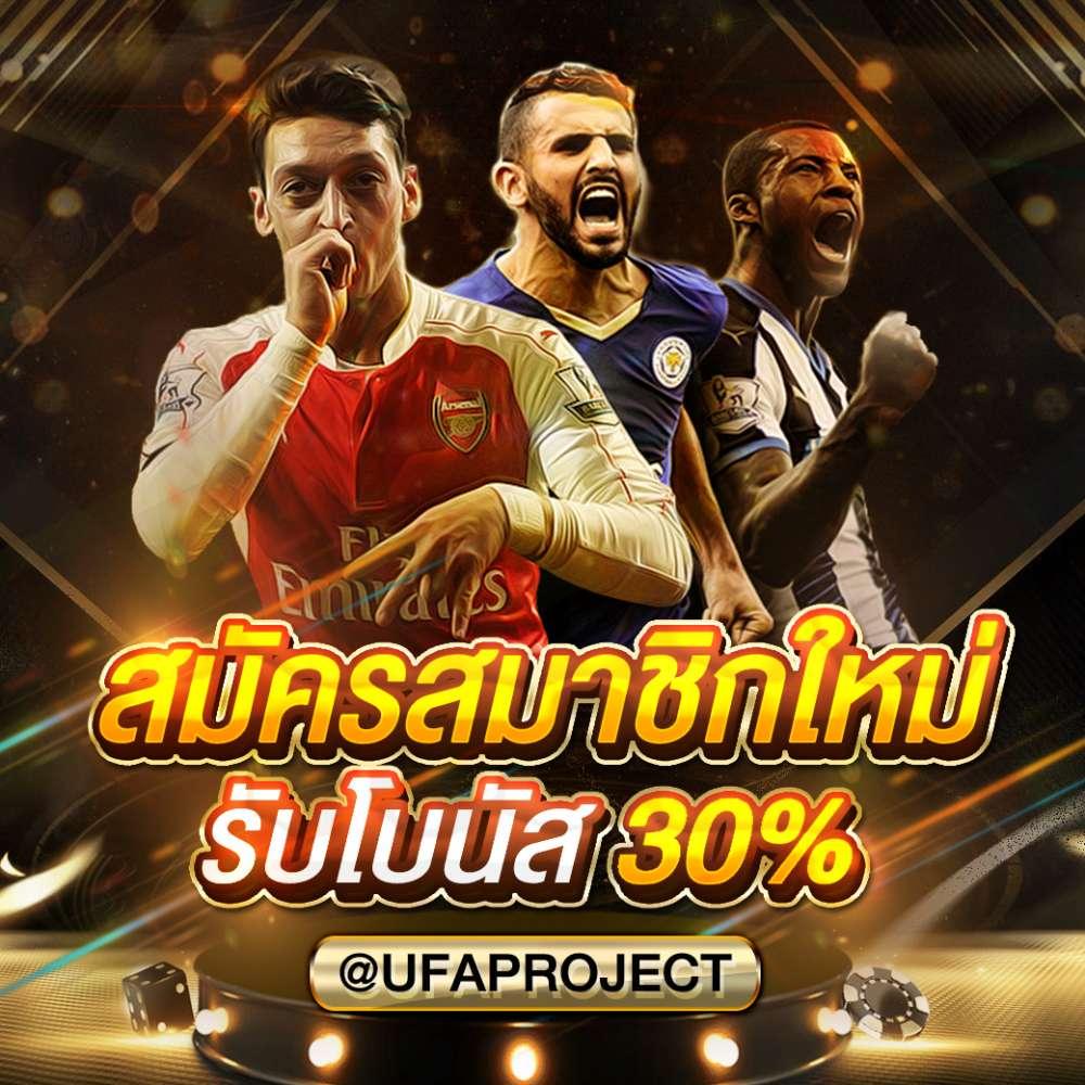 สปินฟรี เว็บตรง สล็อต ฝากถอนออโต้ ไม่ผ่านเอเย่นต์ 2026