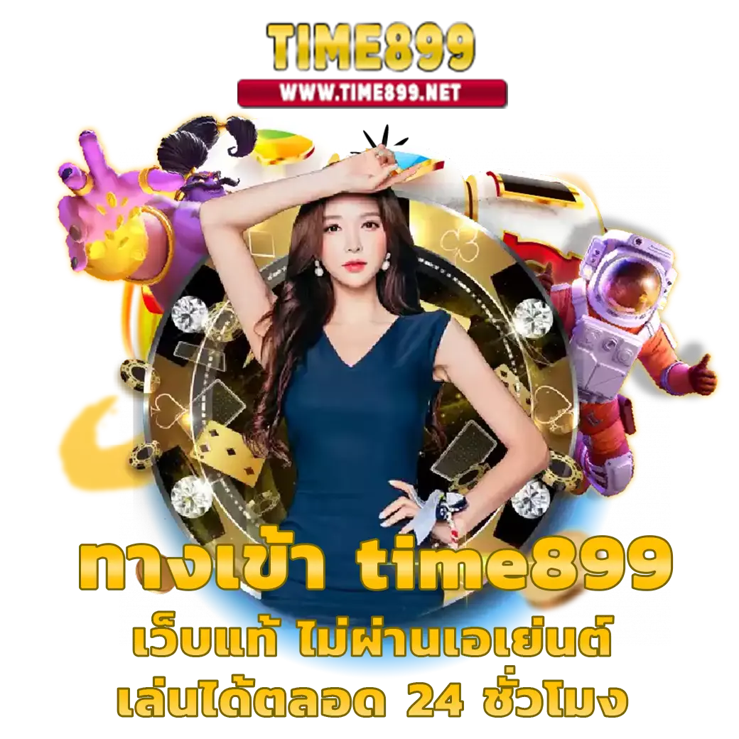 ส้ม 777 เว็บตรง สล็อต ฝากถอนออโต้ ไม่ผ่านเอเย่นต์ 2026