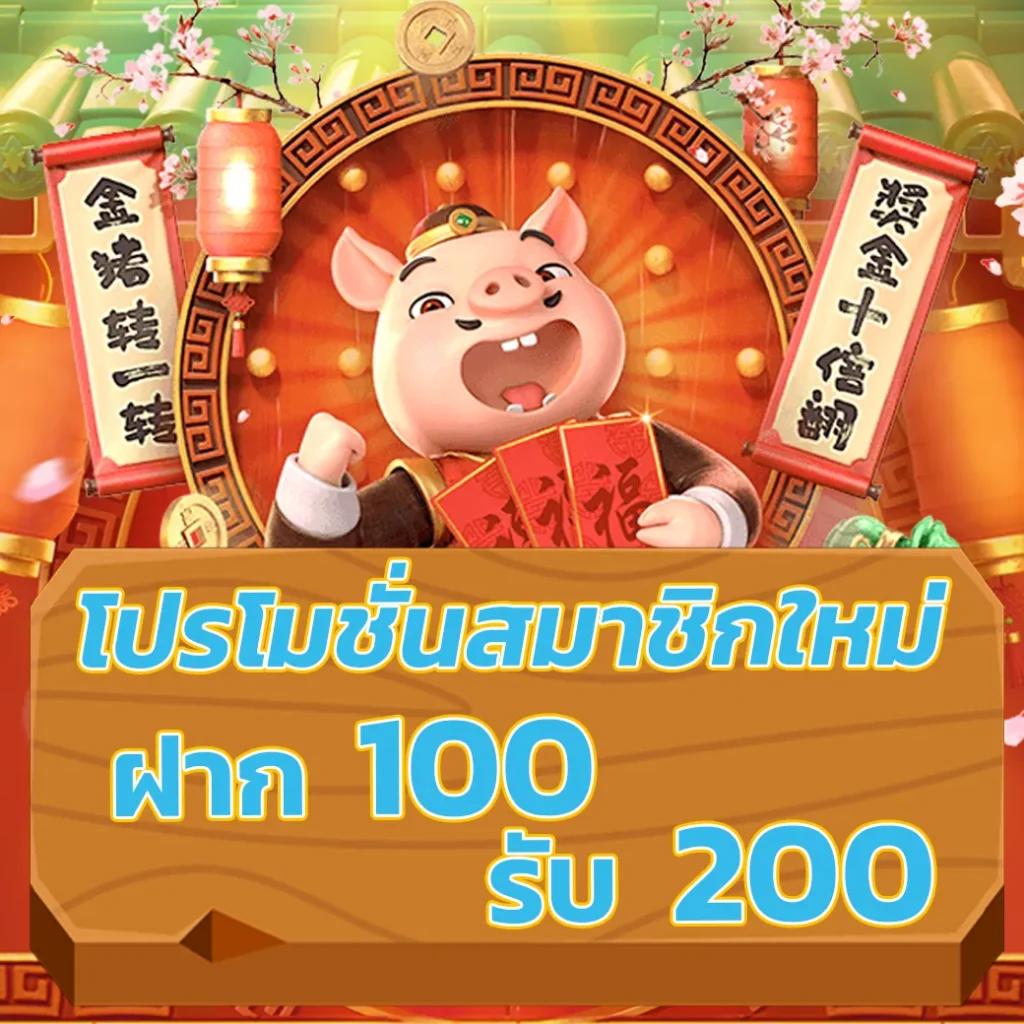 สล็อต ทดลองเล่นฟรี เว็บตรง ฝากถอนออโต้ สล็อต 2026