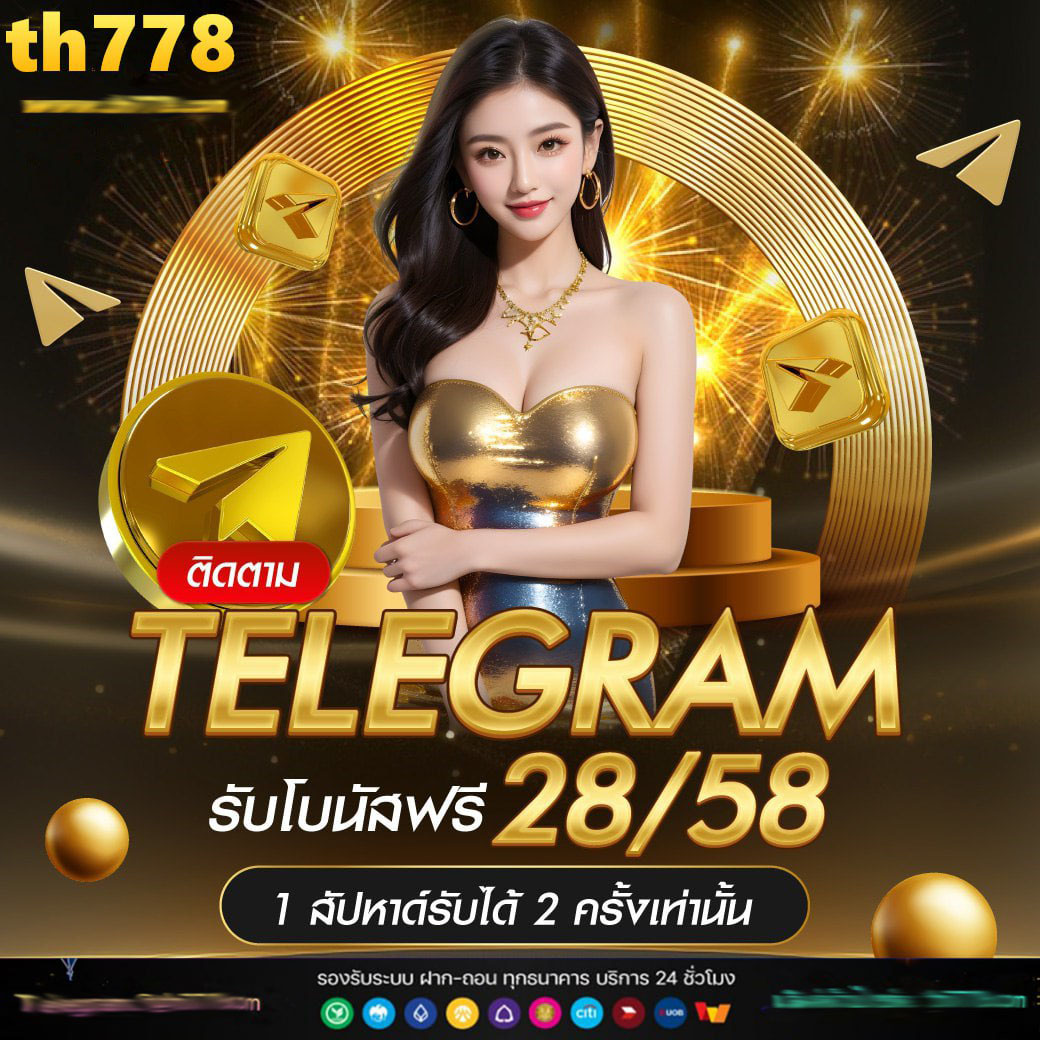 สล็อตpgแท้ เว็บตรง สล็อต ฝากถอนออโต้ 2026