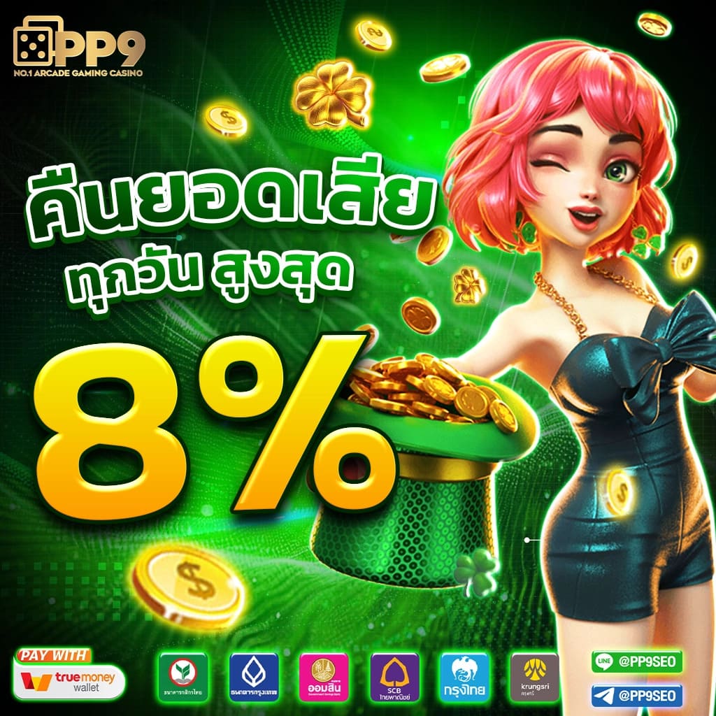 สล็อตทดลองเล่นฟรี pg เว็บตรง ฝากถอนออโต้ สล็อต ฝากถอนออโต้ ไม่ผ่านเอเย่นต์ 2026