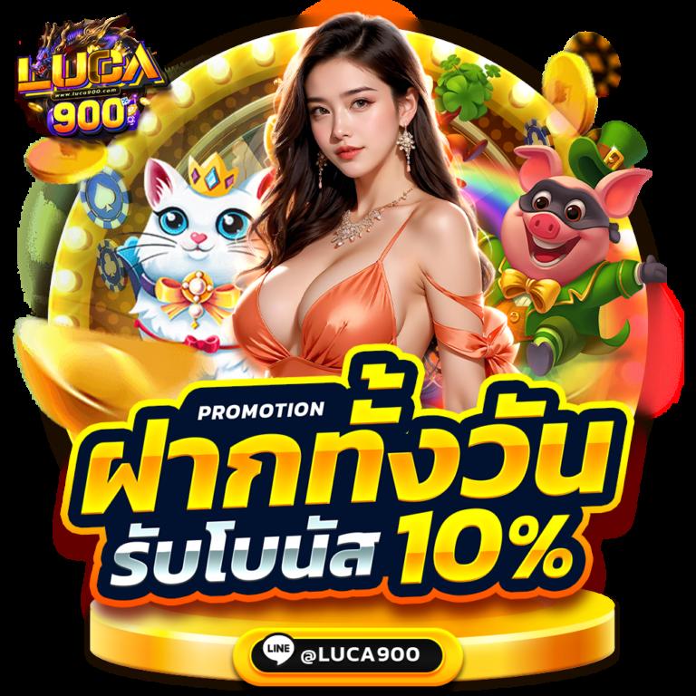 สล็อตนรก เว็บตรง สล็อต ฝากถอนออโต้ ไม่ผ่านเอเย่นต์ 2026