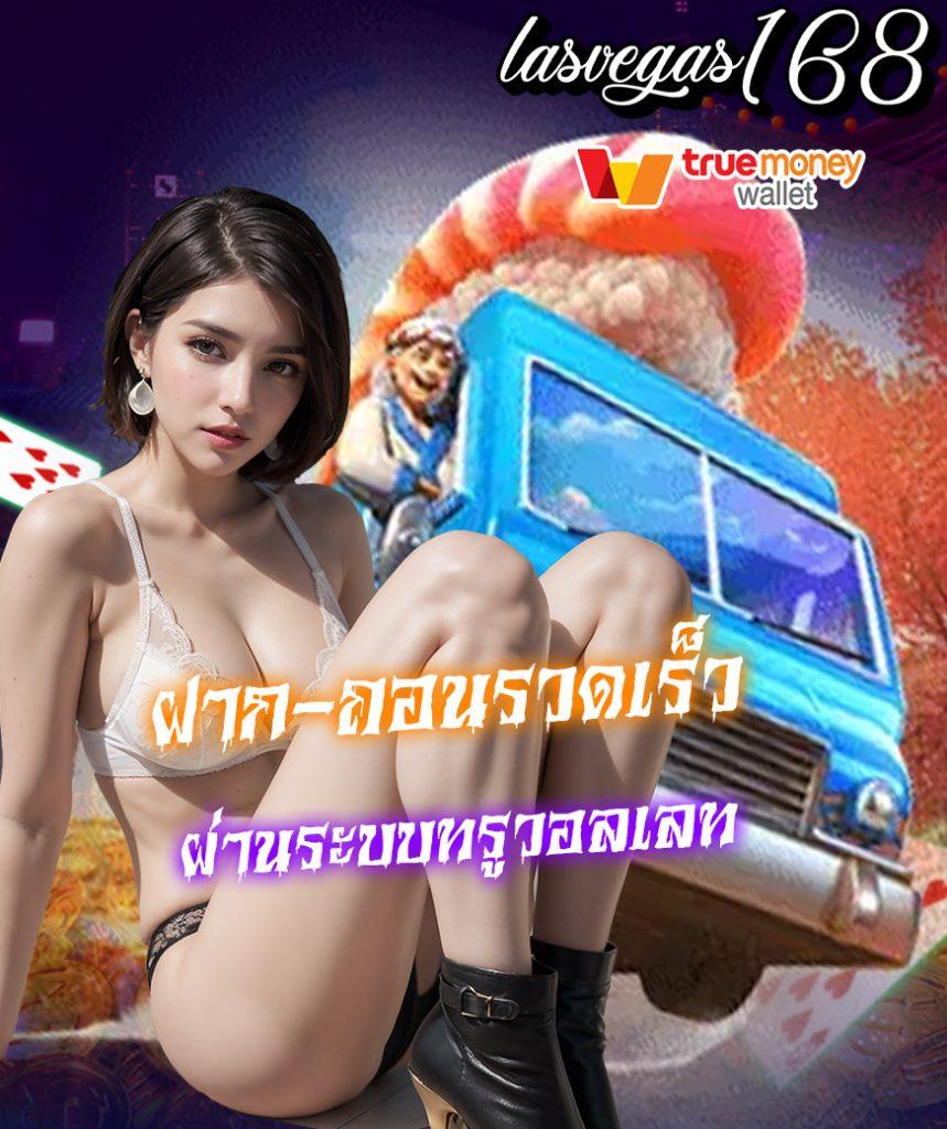 สล็อตฟรีเว็บตรง สล็อต ฝากถอนออโต้ ไม่ผ่านเอเย่นต์ 2026