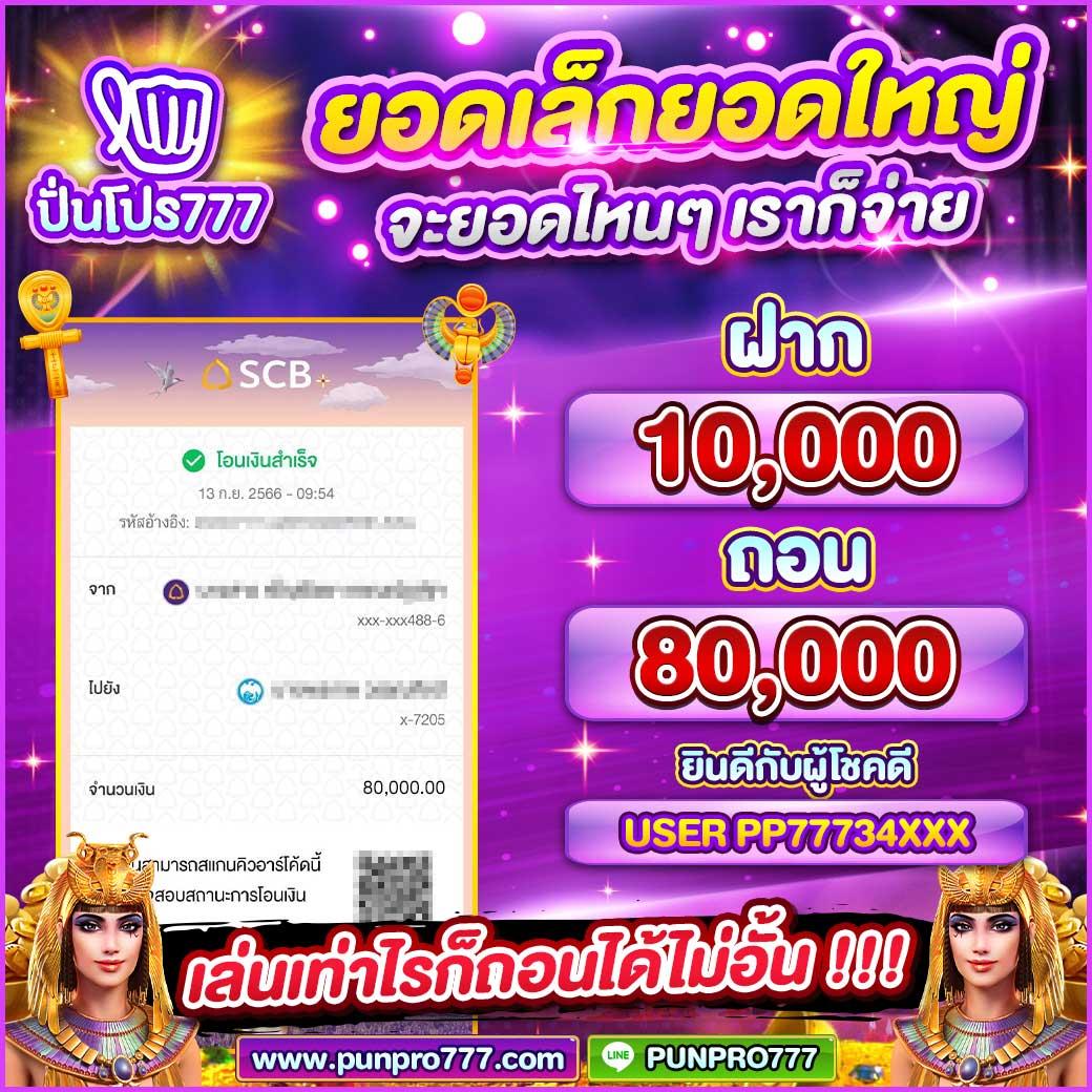สล็อตวอเลทเว็บตรงล่าสุด เว็บตรง สล็อต ฝากถอนออโต้ ไม่ผ่านเอเย่นต์ 2026