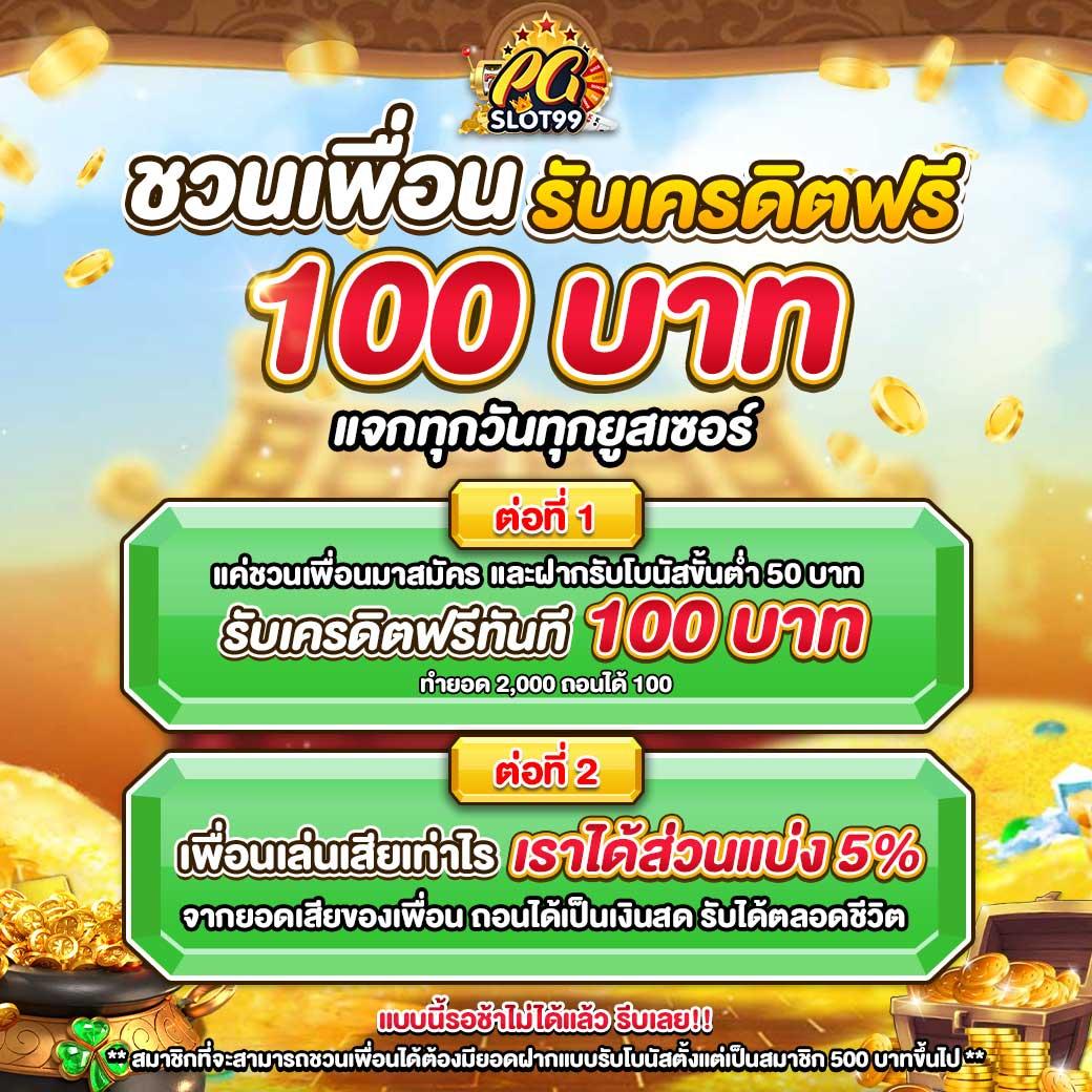 สล็อตออนไลน์ siambet88 เว็บตรง สล็อต ฝากถอนออโต้ ไม่ผ่านเอเย่นต์ 2026