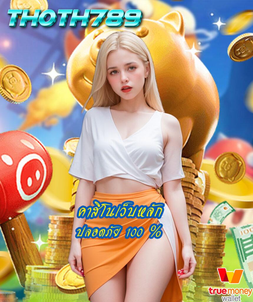 สล็อตเว็บตรง168 เว็บตรง สล็อต ฝากถอนออโต้ ไม่ผ่านเอเย่นต์ 2026