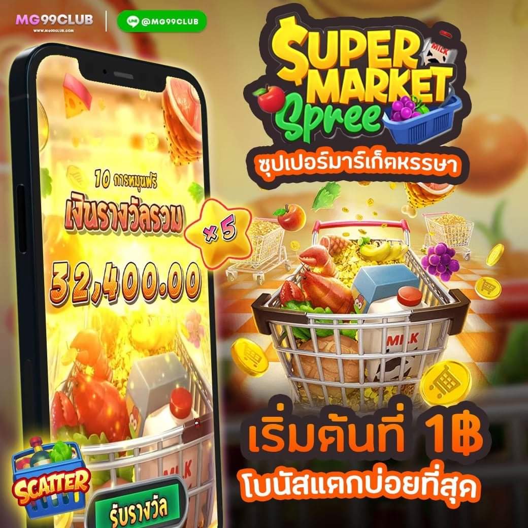 สล็อตเว็บตรง 888 เว็บตรง สล็อต ฝากถอนออโต้ ไม่ผ่านเอเย่นต์ 2026