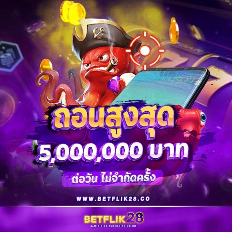 สล็อตแจกเครดิตฟรี เว็บตรง สล็อตฝากถอนออโต้ ไม่ผ่านเอเย่นต์ 2026
