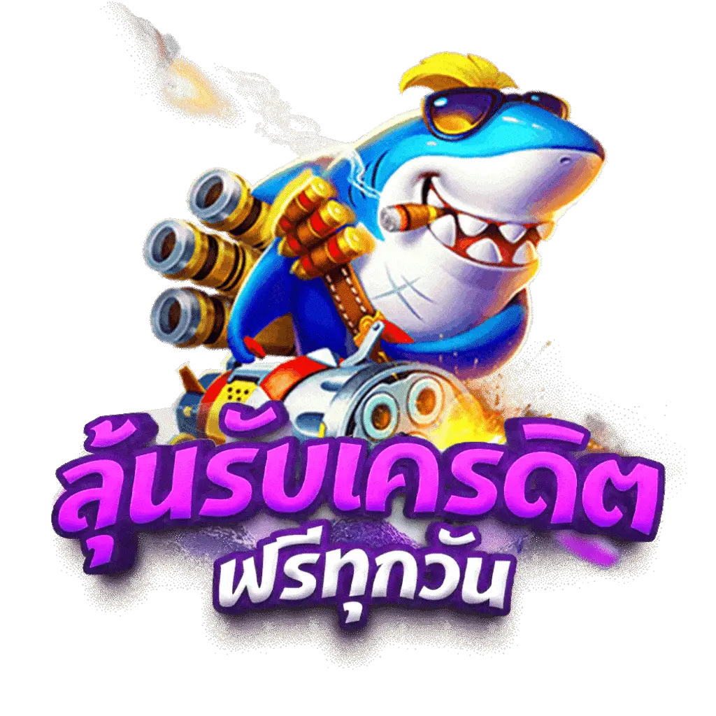 สล็อตแตกง่าย เว็บตรง สล็อต ฝากถอนออโต้ 2026