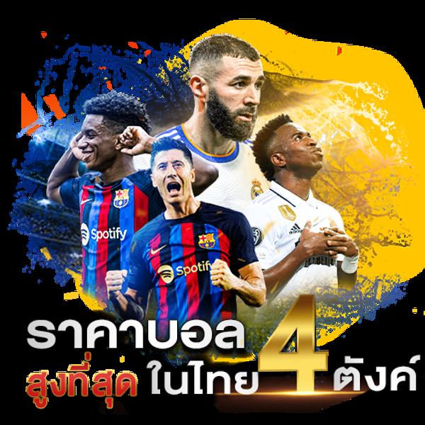 สลากกินแบ่งรัฐบาลล่าสุด เว็บตรง สล็อต ฝากถอนออโต้ ไม่ผ่านเอเย่นต์ 2026