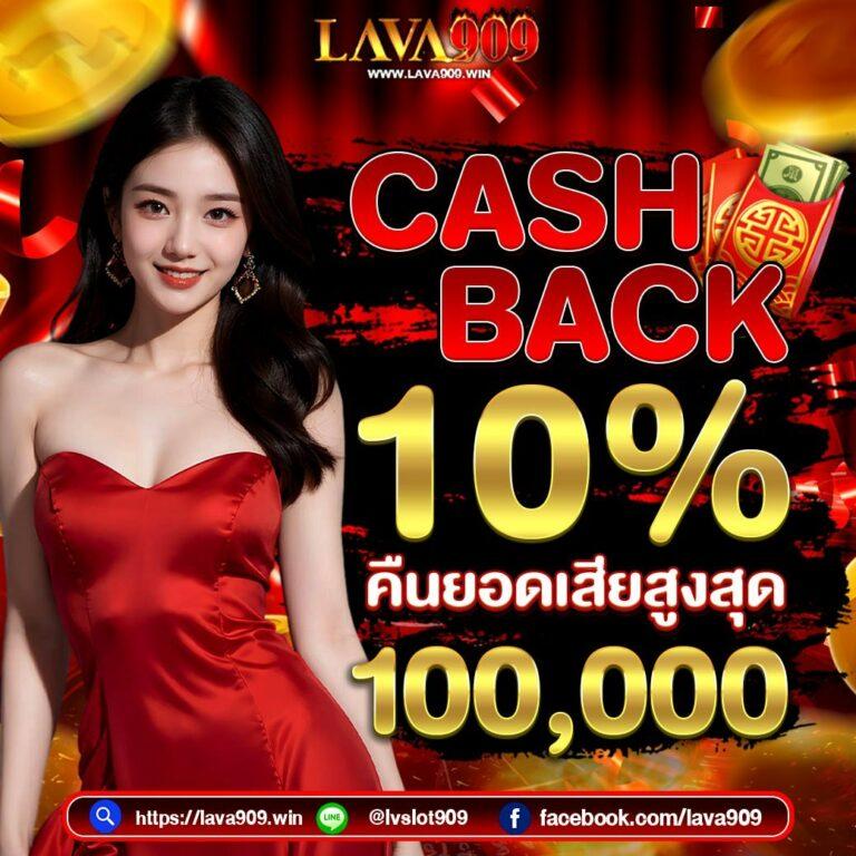 สาธุ168 เว็บตรง สล็อต ฝากถอนออโต้ ไม่ผ่านเอเย่นต์ 2026