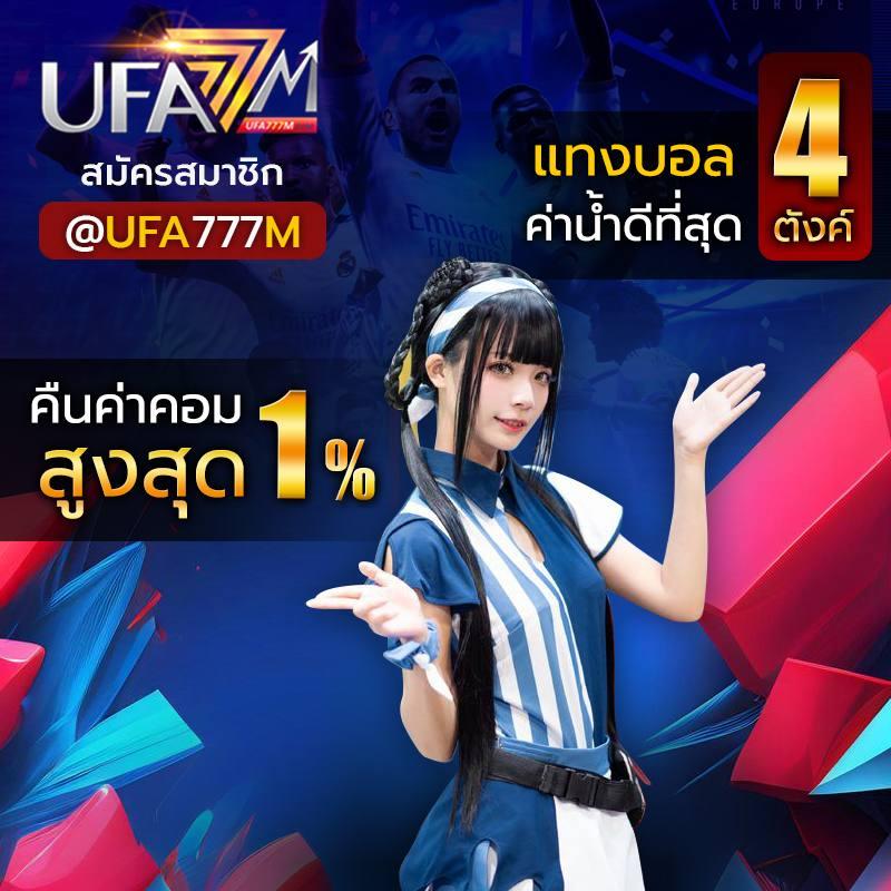 หวย24 เว็บตรง สล็อต ฝากถอนออโต้ ไม่ผ่านเอเย่นต์ 2026