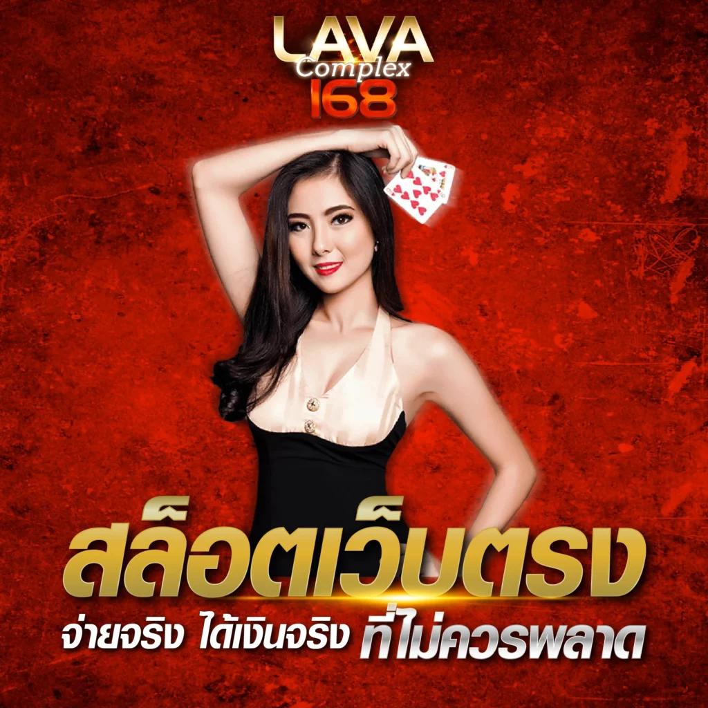 หวย24ชม เว็บตรง สล็อต ฝากถอนออโต้ ไม่ผ่านเอเย่นต์ 2026