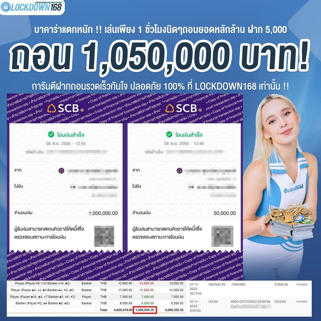 หวยซอง ฮานอยวันนี้ เว็บตรง สล็อต ฝากถอนออโต้ ไม่ผ่านเอเย่นต์ 2026