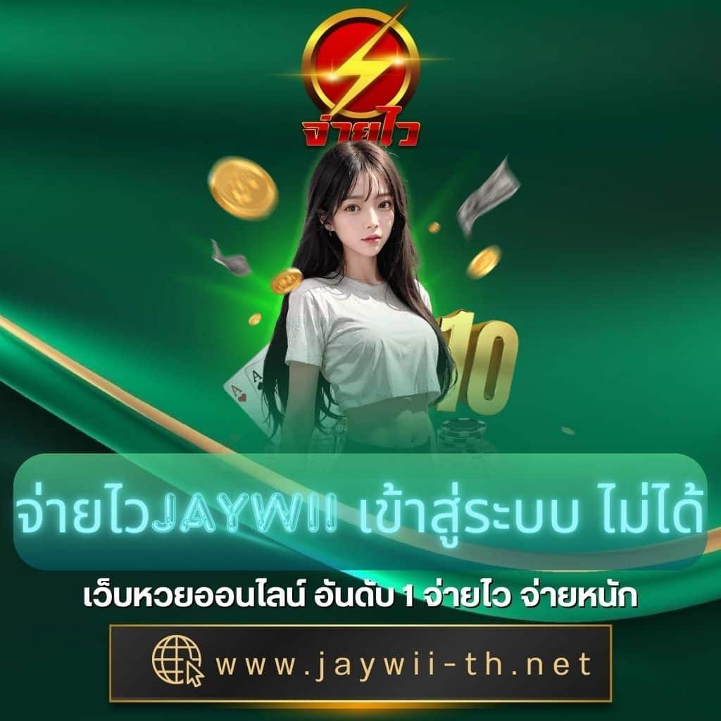 หวยมาเลย์ toto วันนี้ 4d เว็บตรง สล็อต ฝากถอนออโต้ ไม่ผ่านเอเย่นต์ 2026