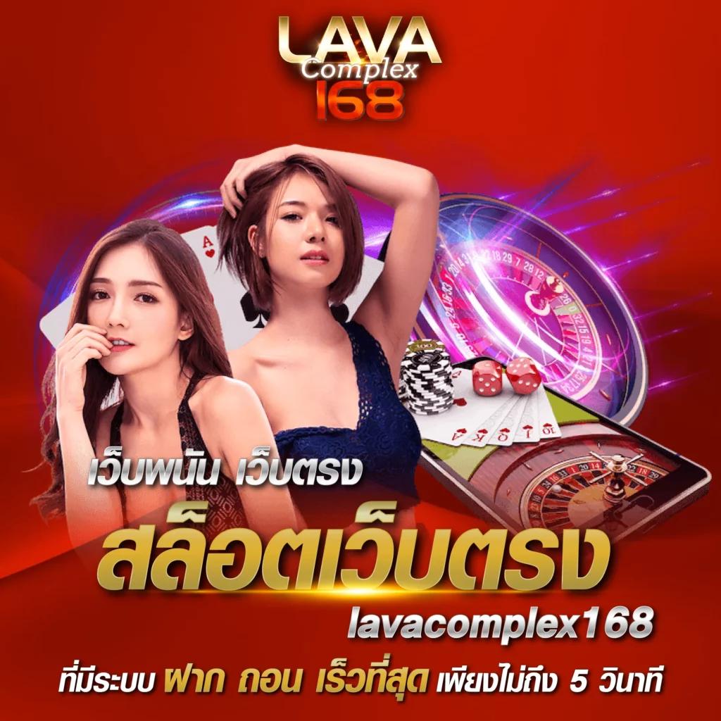 หวยลาว 6 ตัว ย้อน หลัง ทุกงวด 2568 เว็บตรง ฝากถอนออโต้ ไม่ผ่านเอเย่นต์ สล็อต 2026