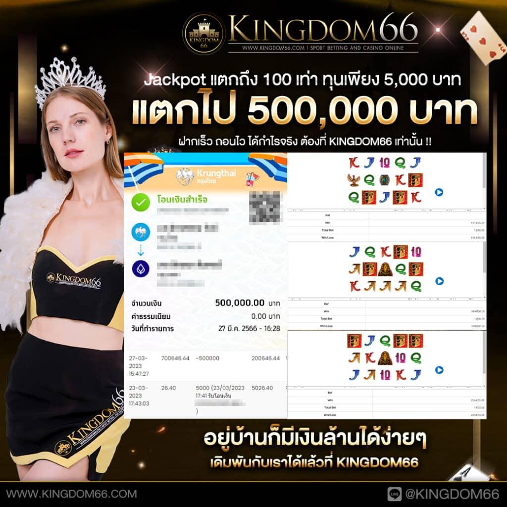 หวยลาว 6 ตัว ย้อน หลัง ทุกงวด 68 เว็บตรง/สล็อต ฝากถอนออโต้ ไม่ผ่านเอเย่นต์ 2026