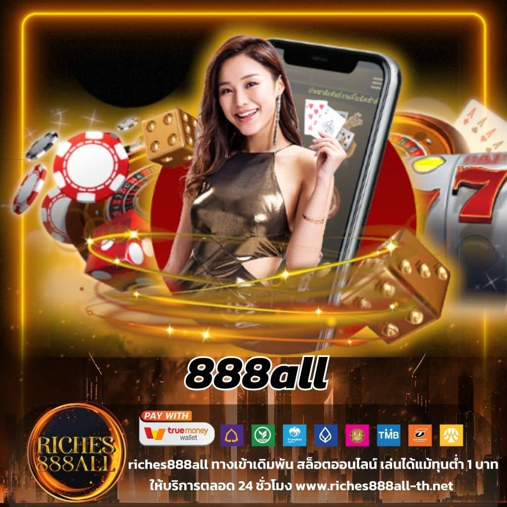 หวยลาว 6 ตัว วันนี้ เว็บตรง สล็อต ฝากถอนออโต้ ไม่ผ่านเอเย่นต์ 2026