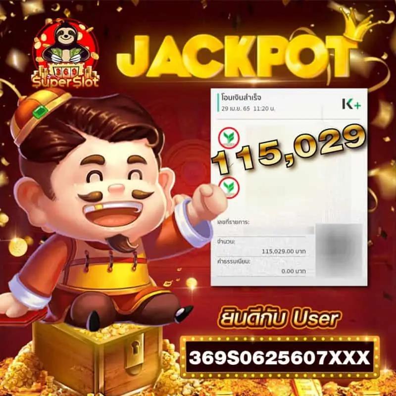 หวยลาว ย้อน หลัง ruay เว็บตรง สล็อต ฝากถอนออโต้ ไม่ผ่านเอเย่นต์ 2026