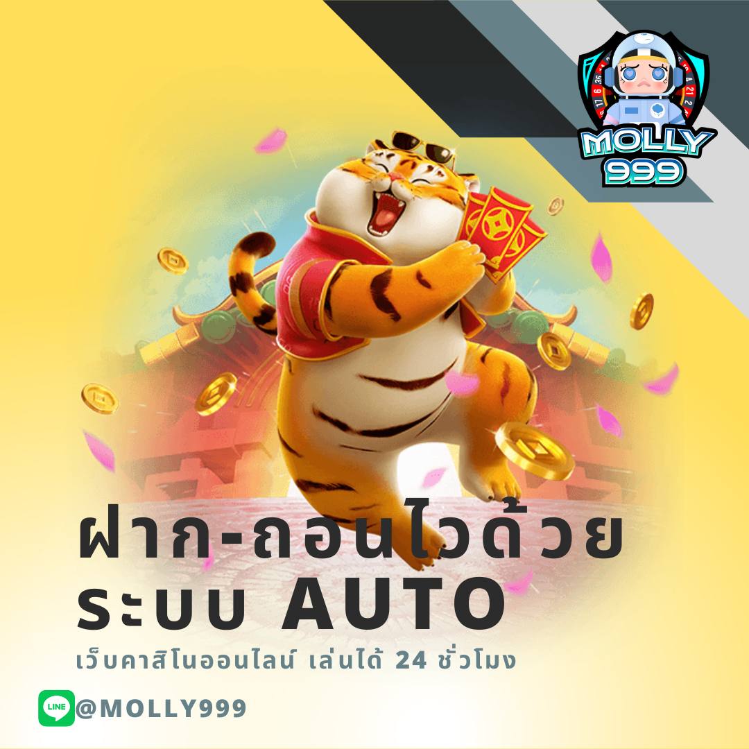 หวยลาว เว็บตรง สล็อต ฝากถอนออโต้ ไม่ผ่านเอเย่นต์ 2026